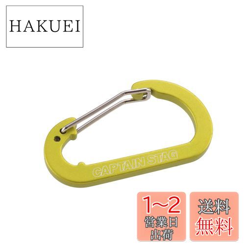 ץƥ󥹥å(CAPTAIN STAG)ߥ꡼ եåDӥ M (꡼)(UM-1867)