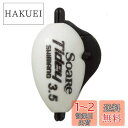【送料無料】シマノ(SHIMANO) ウキ ソアレ タイディ 01T グロー 3.5 SF-T21Q - -