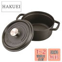 キャプテンスタッグ(CAPTAIN STAG) ココット ダッチオーブン 22cm 容量2.8L 鋳鉄製 シーズニング不要 ガス火・IH・オーブン対応 UG-3037(4)