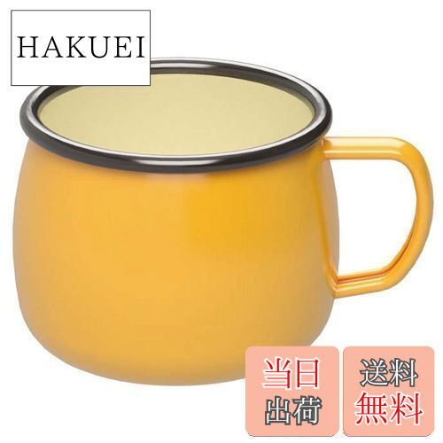 【送料無料】キャプテンスタッグ(CAPTAIN STAG) BBQ用 コップ ホーローマグカップ イエロー 400ml UH-503