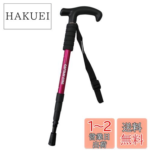 キャプテンスタッグ(CAPTAIN STAG) 登山 トレッキングステッキ Tグリップ コンパクト4段スライド式 【軽量220g / 最小445mm / アルミニウム合金】 ピンク FEEL BOSCO UM-2315