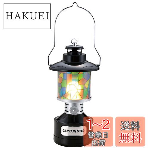 ץƥ󥹥å(CAPTAIN STAG)  󥿥 饤 ĥ饤 LED󥿥 ƥɥ饹դ ֥å UK-4033