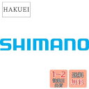 シマノ(SHIMANO) リアディレイラー RD-TY300 7S/6S 正爪タイプ ERDTY300MB