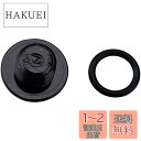 【送料無料】シマノ(SHIMANO) ST-R9120 ブリードネジ/Oリング Y0C698030