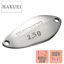 【送料無料】シマノ(SHIMANO) スプーン カーディフ サーチスイマー 2.2g TR-222Q 68T シルバー