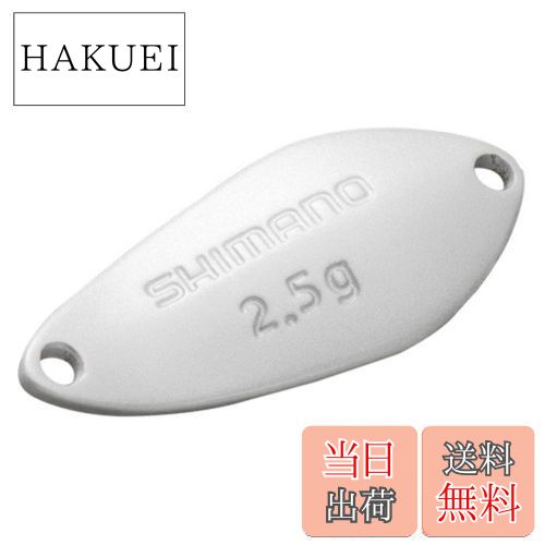 【送料無料】シマノ(SHIMANO) スプーン カーディフ サーチスイマー 1.8g TR-218Q 16S パールホワイト