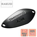 【送料無料】シマノ(SHIMANO) スプーン カーディフ サーチスイマー 1.8g TR-218Q 12S ブラック