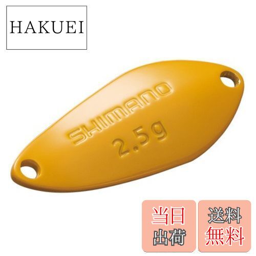 【送料無料】シマノ(SHIMANO) スプーン カーディフ サーチスイマー 1.8g TR-218Q 09S カラシ