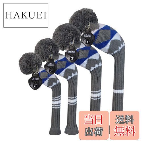 【送料無料】ゴルフ ヘッドカバー ニット セット 4枚セットセット、ゴルフクラブドライバーウッド(460 cc)*1フェアウェイウッド* 2とハイブリッドフェア...