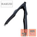 シマノ(SHIMANO) ライトフィッシュグリップ CT-981R ブラック 釣り 魚つかみ