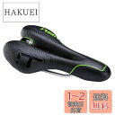 ZHIQIU 自転車用ソフトサドル 穴あき スポーツクッション カラーサドル マウンテンバイク、ロードバイク、折り畳み自転車に適応 通気性 蒸れ対策 衝撃吸収 ...