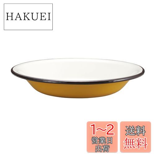 ץƥ󥹥å(CAPTAIN STAG) BBQ  ۡ ץ졼 22cm  UH-509