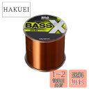 ダイワ(DAIWA) ナイロンライン BASS-Xナイロン 25lb. 300m アッサムブラウン