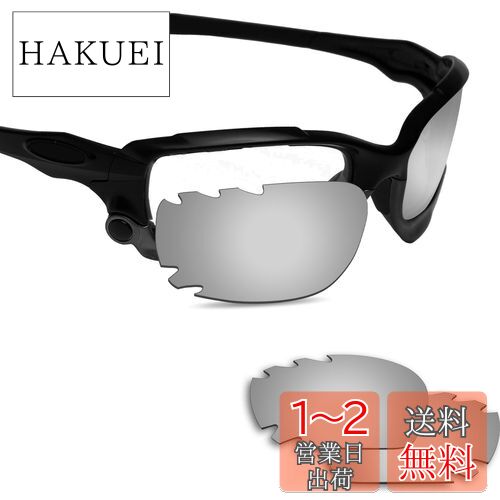 Fiskr 剥がれ防止 Oakley Jawbone 交換用レンズ 偏光 ジョウボーン 替えレンズ