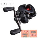 【送料無料】シマノ(SHIMANO) キャスティング ベイトリール 両軸 18 バスライズ 初心者向け