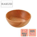 キャプテンスタッグ(CAPTAIN STAG) 木製 食器 ボール 外径16cm ウッドブレス UP-2551
