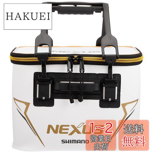 シマノ(SHIMANO) 水汲み バッカン EX (ハードタイプ) ホワイト 36cm BK-114R