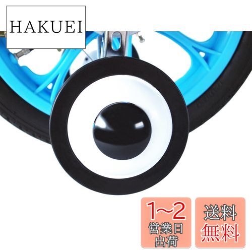 MARUHACHI 補助輪 12~20インチ対応 黒/白