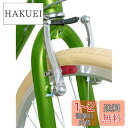 キャプテンスタッグ(CAPTAIN STAG) ブレーキシュー Vブレーキ用 耐摩耗 Y-2425