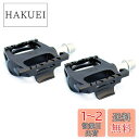 キャプテンスタッグ(CAPTAIN STAG) HANK ハイパックカーボンペダル(ブラック) Y-2615