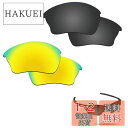【2 pairs packed】Fiskr 剥がれ防止 Oakley Half Jacket 2.0 XL交換用レンズ ハーフジャケット2.0 XL 偏光レンズ