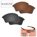 【2 pairs packed】Fiskr 剥がれ防止 Oakley ...(4)