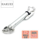 SENQI ハンドル 折りたたみ式 自転車 ライザーステム アルミニウム合金 調節可能 BSZ002 25.4×28.6×460mm(シルバー)