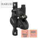 シマノ(SHIMANO) ディスクブレーキ(ハイドローリック) BR-MT200 レジンパッド(B01S)付き EBRMT200MPRXL