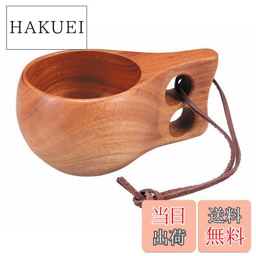 【送料無料】キャプテンスタッグ(CAPTAIN STAG) 木製 マグカップ ホールマグ 180ml ウッドブレス UP-2566