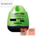 【送料無料】シマノ(SHIMANO) ウキ CORE ZERO-PIT DVC TYPE-D マスカット B FL-49BR