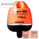 【送料無料】シマノ(SHIMANO) ウキ CORE ZERO-PIT DVC TYPE-D オレンジ 00 FL-49BR