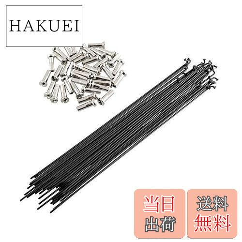 【送料無料】SENQI自転車スチールスポーク80mm-290mm 銅キャップ付き 36本 (284MM)