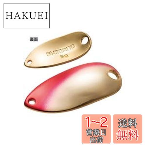 【送料無料】シマノ(SHIMANO) スプーン カーディフ ロールスイマー プレミアムメッキ 2.2g TR-M22R 71T レッドゴールド