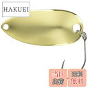 【送料無料】シマノ(SHIMANO) スプーン カーディフ ロールスイマー プレミアムメッキ 5.0g TR-M50R 74T フルゴールド