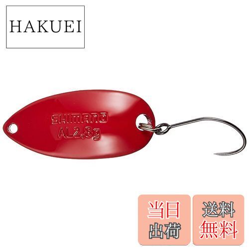 【送料無料】シマノ(SHIMANO) スプーン カーディフ アルミロール 2.8g TR-R28R 06S レッド