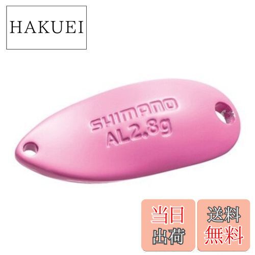 【送料無料】シマノ(SHIMANO) スプーン カーディフ アルミロール 2.8g TR-R28R 03S ピンク