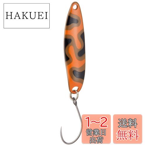 シマノ(SHIMANO) スプーン カーディフ スリムスイマー カモエディション 3.5g TR-A35R 23T ブラウンオレカモ