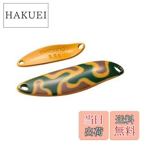 【送料無料】シマノ(SHIMANO) スプーン カーディフ スリムスイマー カモエディション 5.0g TR-A50R 24T カラシグリーンカモ