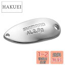【送料無料】シマノ(SHIMANO) スプーン カーディフ アルミロール 2.8g TR-R28R 68T シルバー