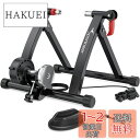 【送料無料】Sportneer ローラー台 自転車トレーナ 自転車トレーニング 固定式 自転車ローラー 6段階負荷調整 マグネット式 26〜28インチに対応 サ...