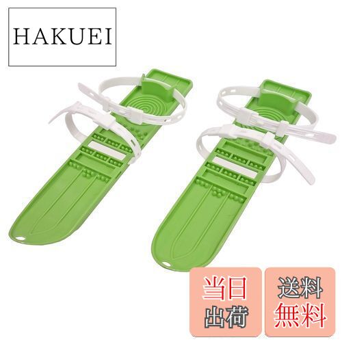 【送料無料】キャプテンスタッグ(CAPTAIN STAG) 子供用 ミニスキー 長さ35cm 日本製 グリーン UX-841