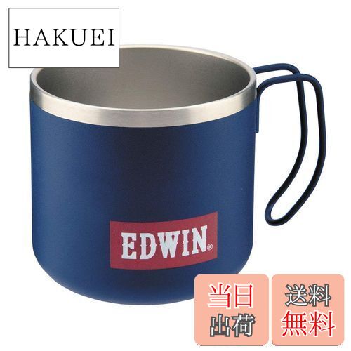 【送料無料】キャプテンスタッグ(CAPTAIN STAG) CS × EDWIN マグカップ コップ ダブルステンレス 真空..