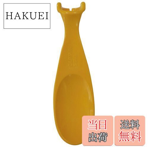 【送料無料】キャプテンスタッグ(CAPTAIN STAG) シェラカップ スプーン マスタードイエロー 日本製 UH-..