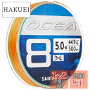 【送料無料】シマノ(SHIMANO) ライン オシア8 500m 5.0号 5カラー LD-A91S 釣り糸