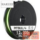 【送料無料】シマノ(SHIMANO) ライン ピットブル4 300m 1.2号 ライムグリーン PL-M74S 釣り糸