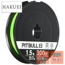 【送料無料】シマノ(SHIMANO) ライン ピットブル8 300m 1.5号 ライムグリーン PL-M78S 釣り糸