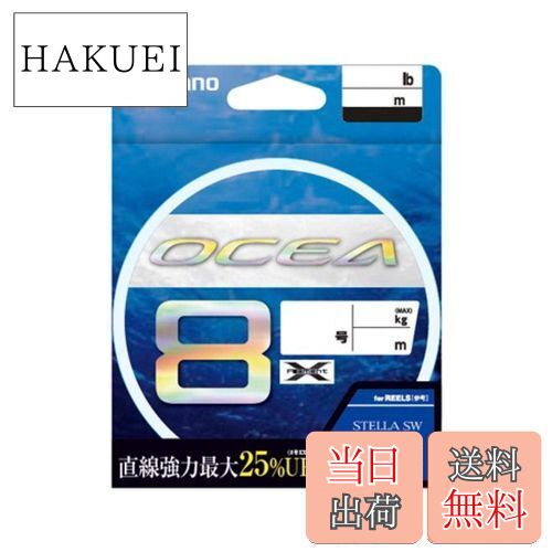 シマノ(SHIMANO) ライン オシア8 400m 8.0号 5カラー LD-A81S 釣り糸