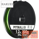 【送料無料】シマノ(SHIMANO) ライン ピットブル8 300m 1.2号 ライムグリーン PL-M78S 釣り糸