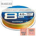 【送料無料】シマノ(SHIMANO) ライン オシア8 300m 4.0号 5カラー LD-A71S 釣り糸