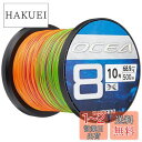 【送料無料】シマノ(SHIMANO) ライン オシア8 500m 10.0号 5カラー LD-A91S 釣り糸